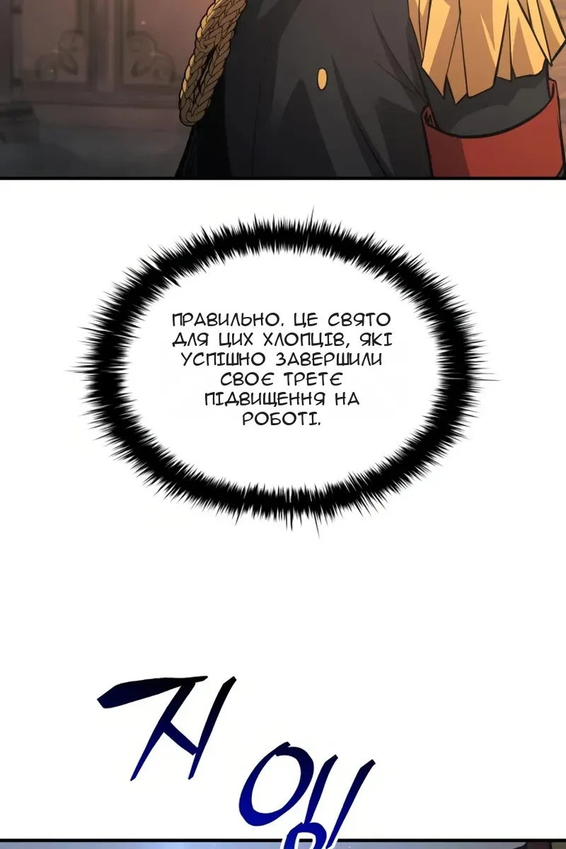 Сторінка 91