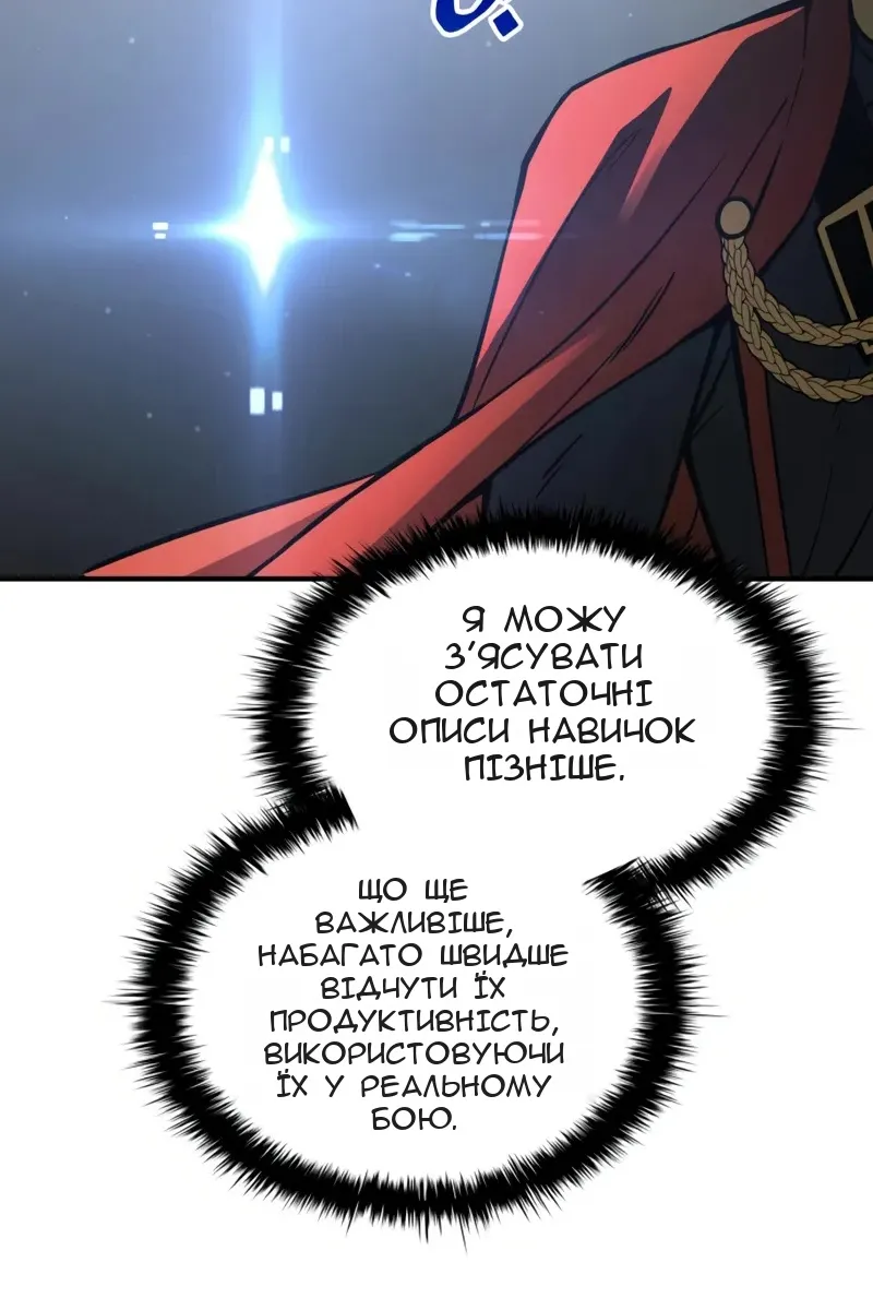 Сторінка 92