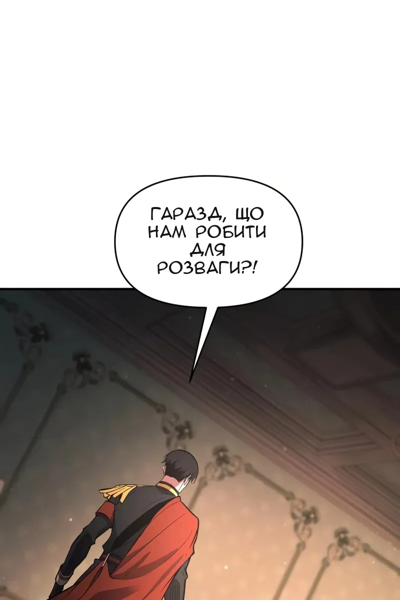 Сторінка 93