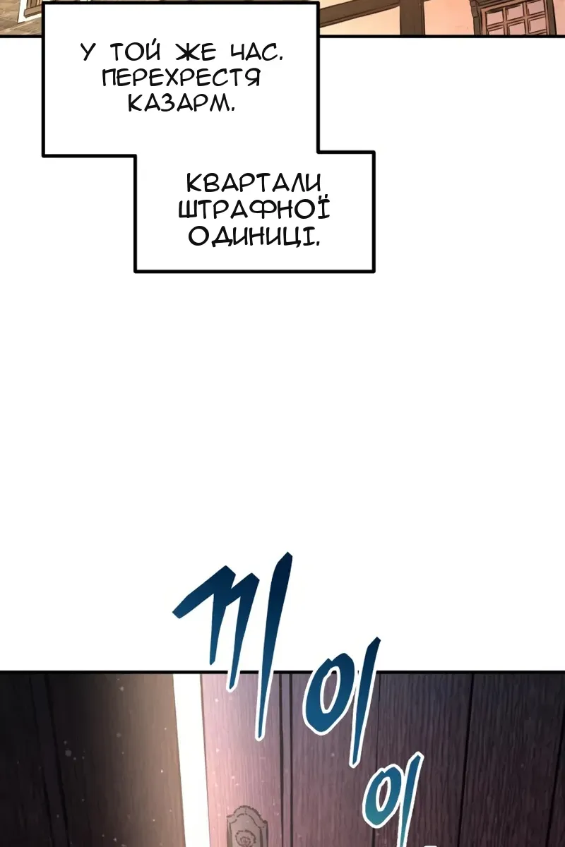 Сторінка 96