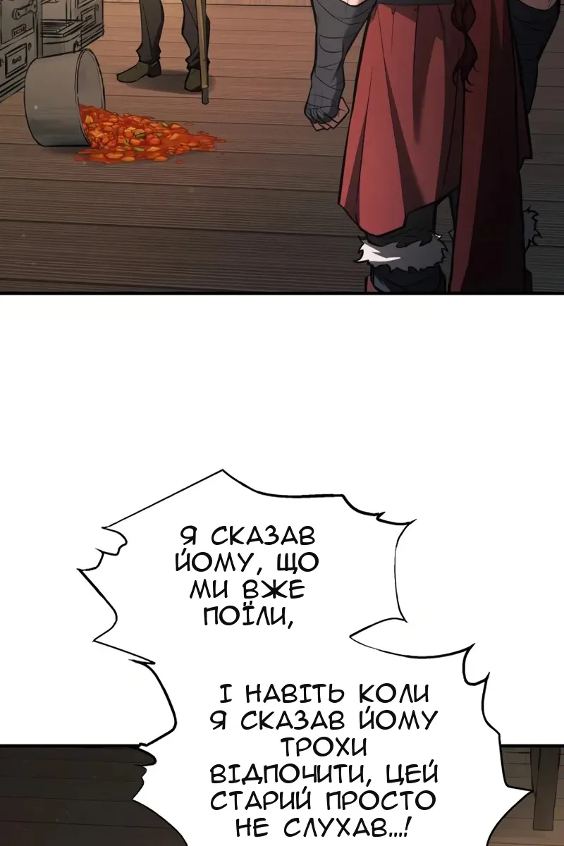 Сторінка 100