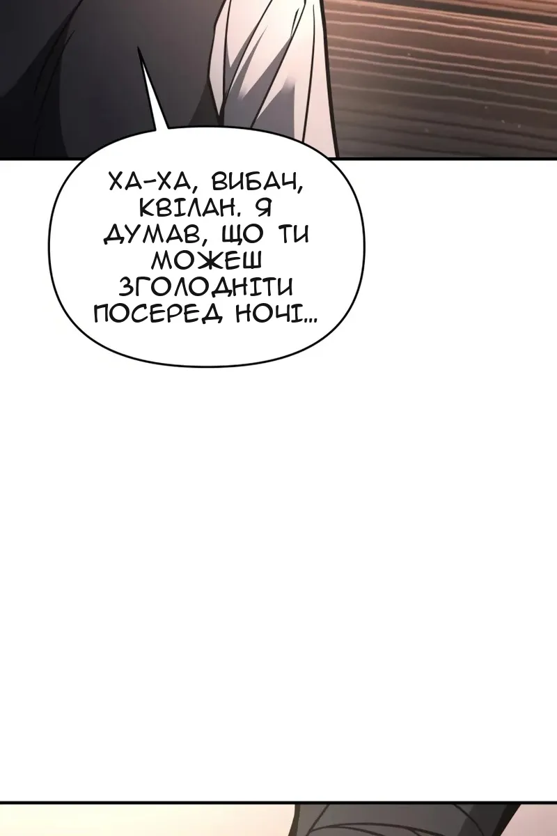 Сторінка 102