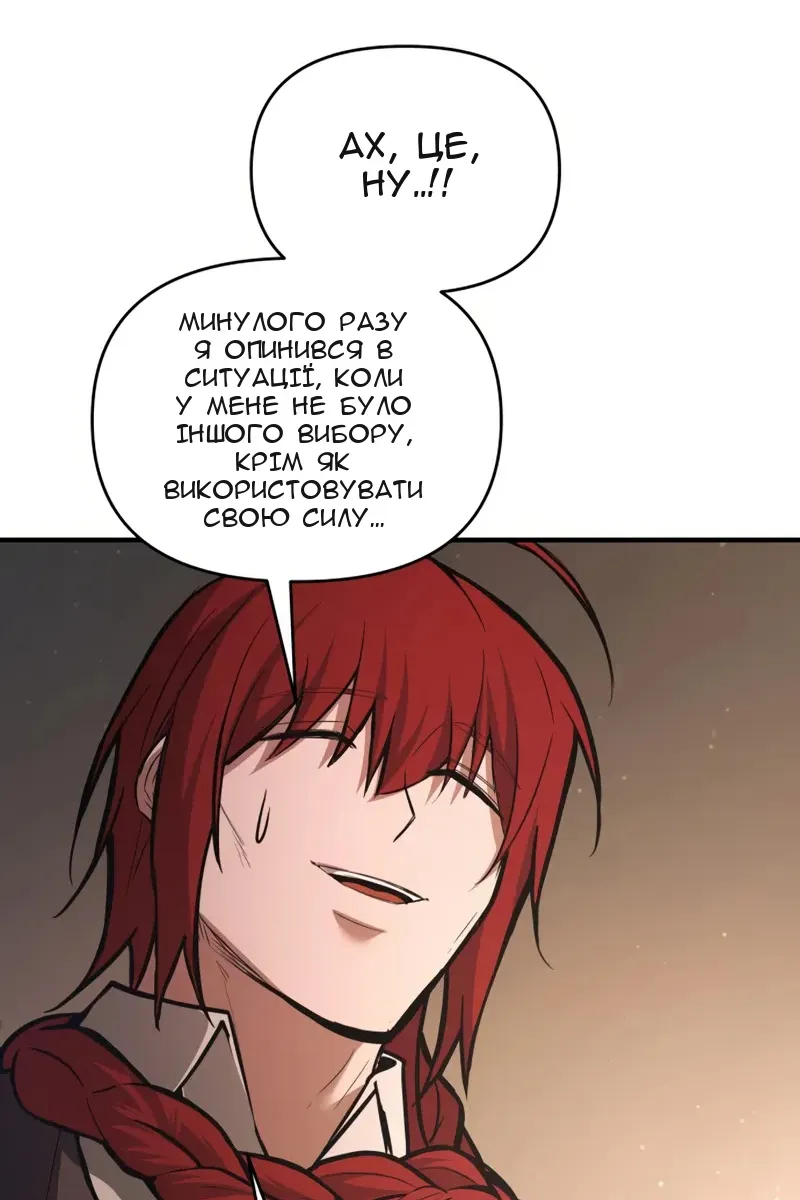 Сторінка 108