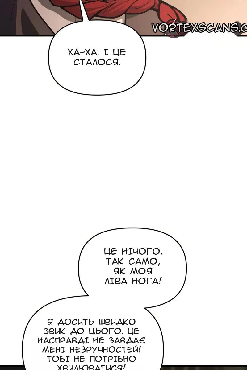 Сторінка 109