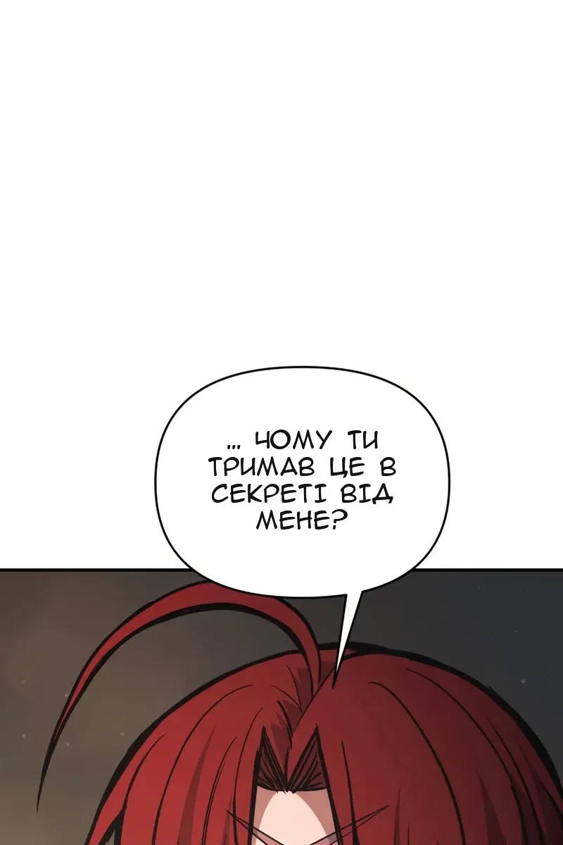 Сторінка 111