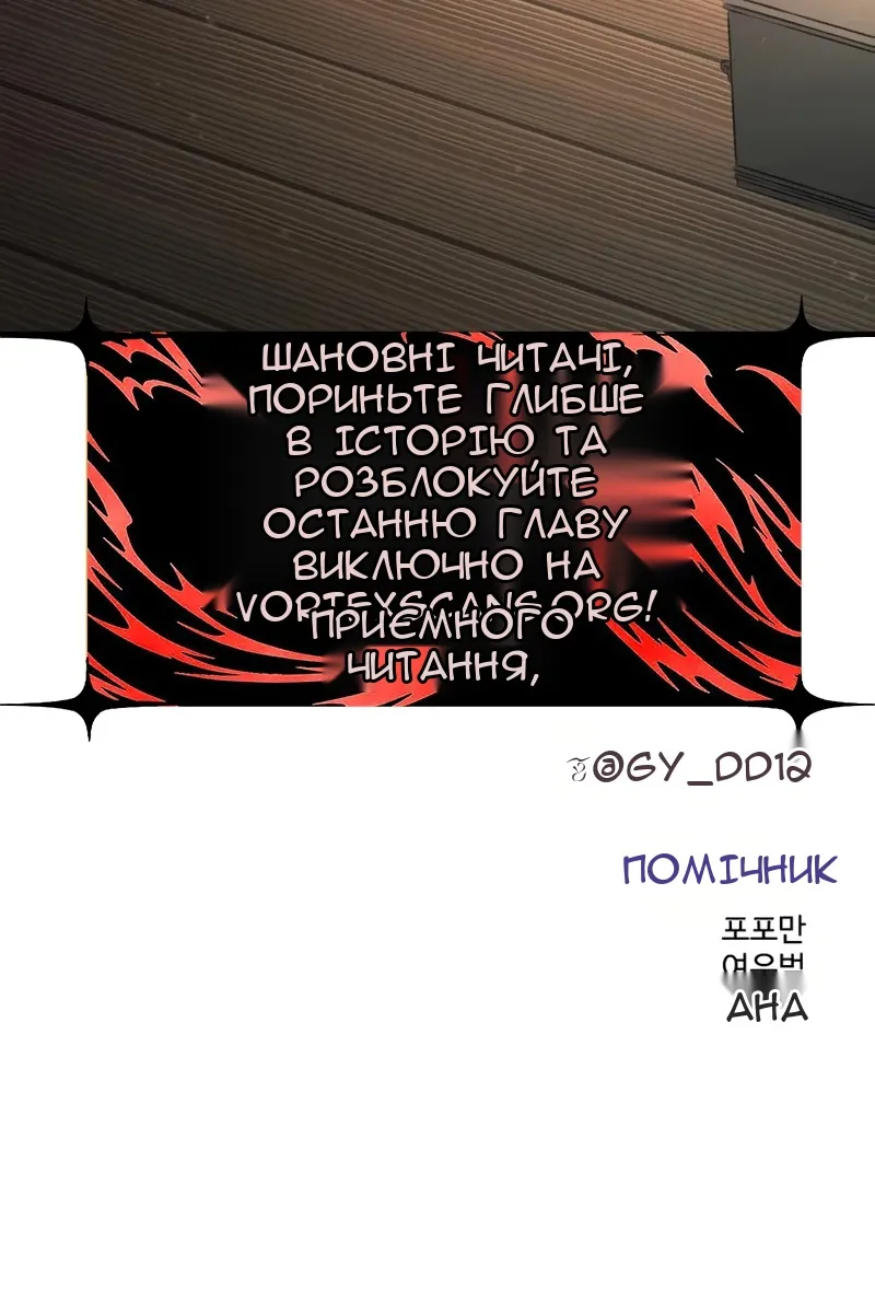 Сторінка 115