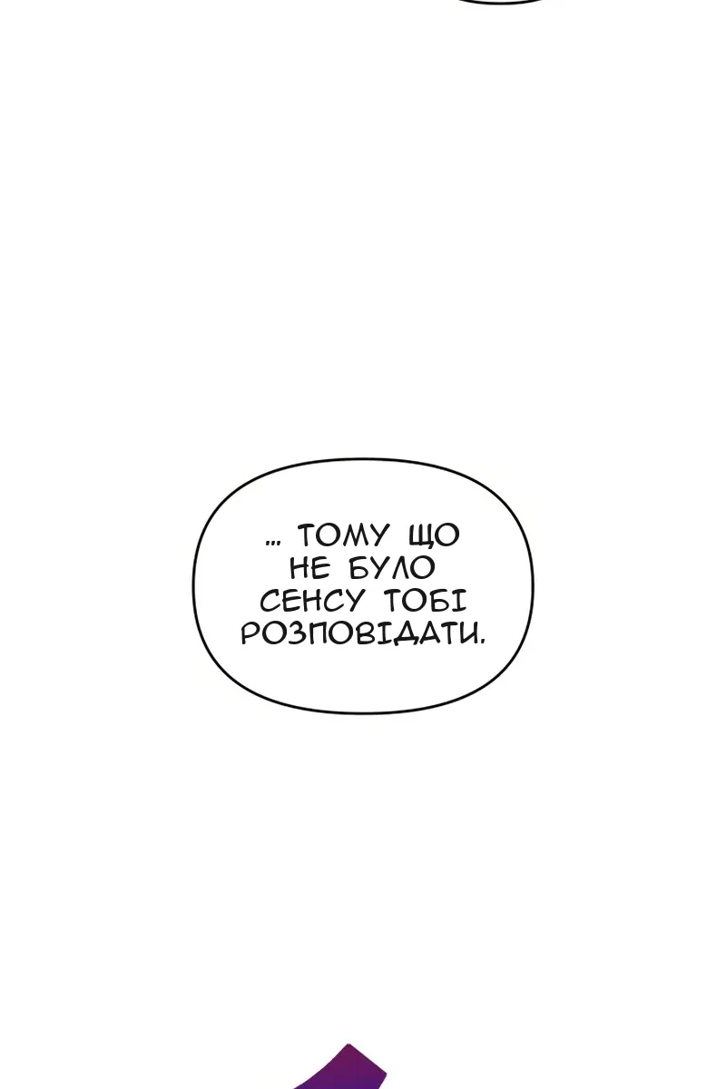 Сторінка 6