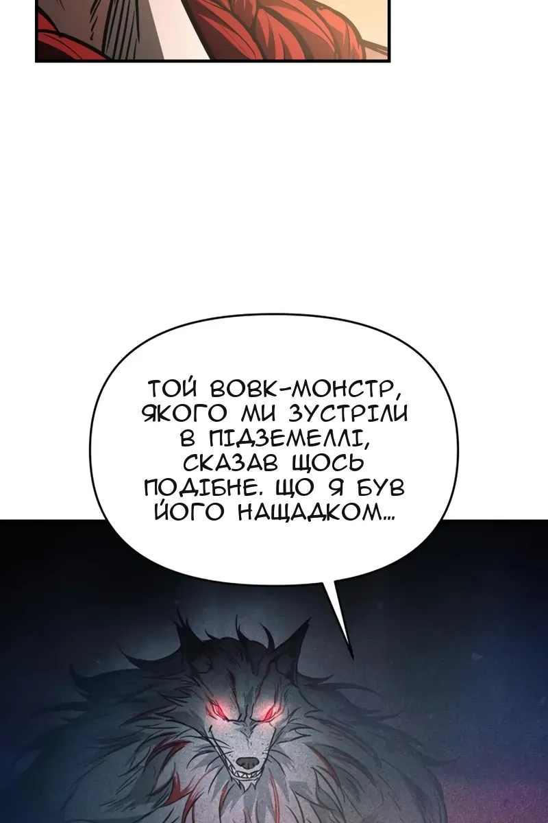 Сторінка 11