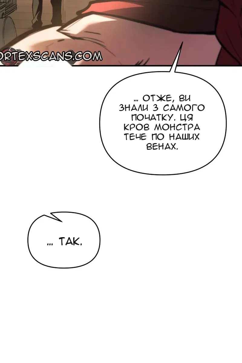 Сторінка 14