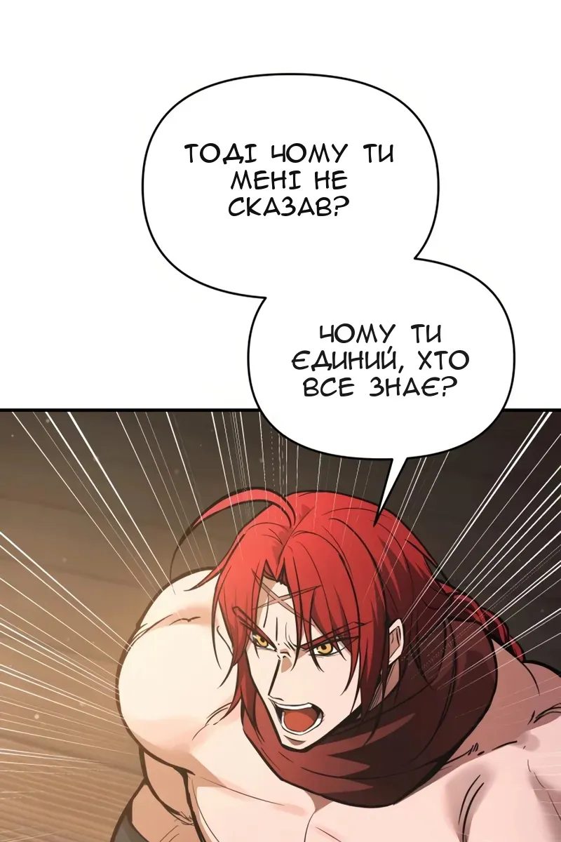 Сторінка 15