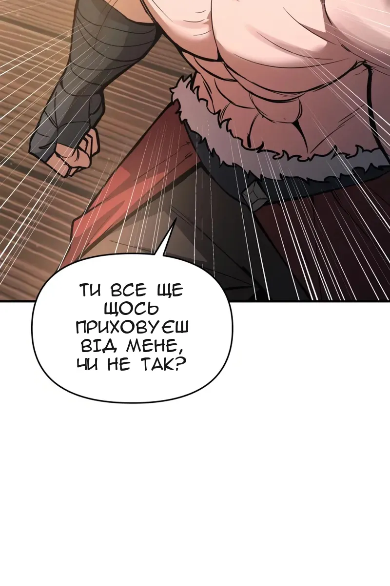 Сторінка 16