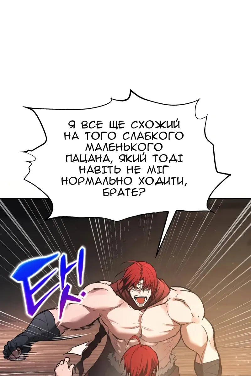 Сторінка 23