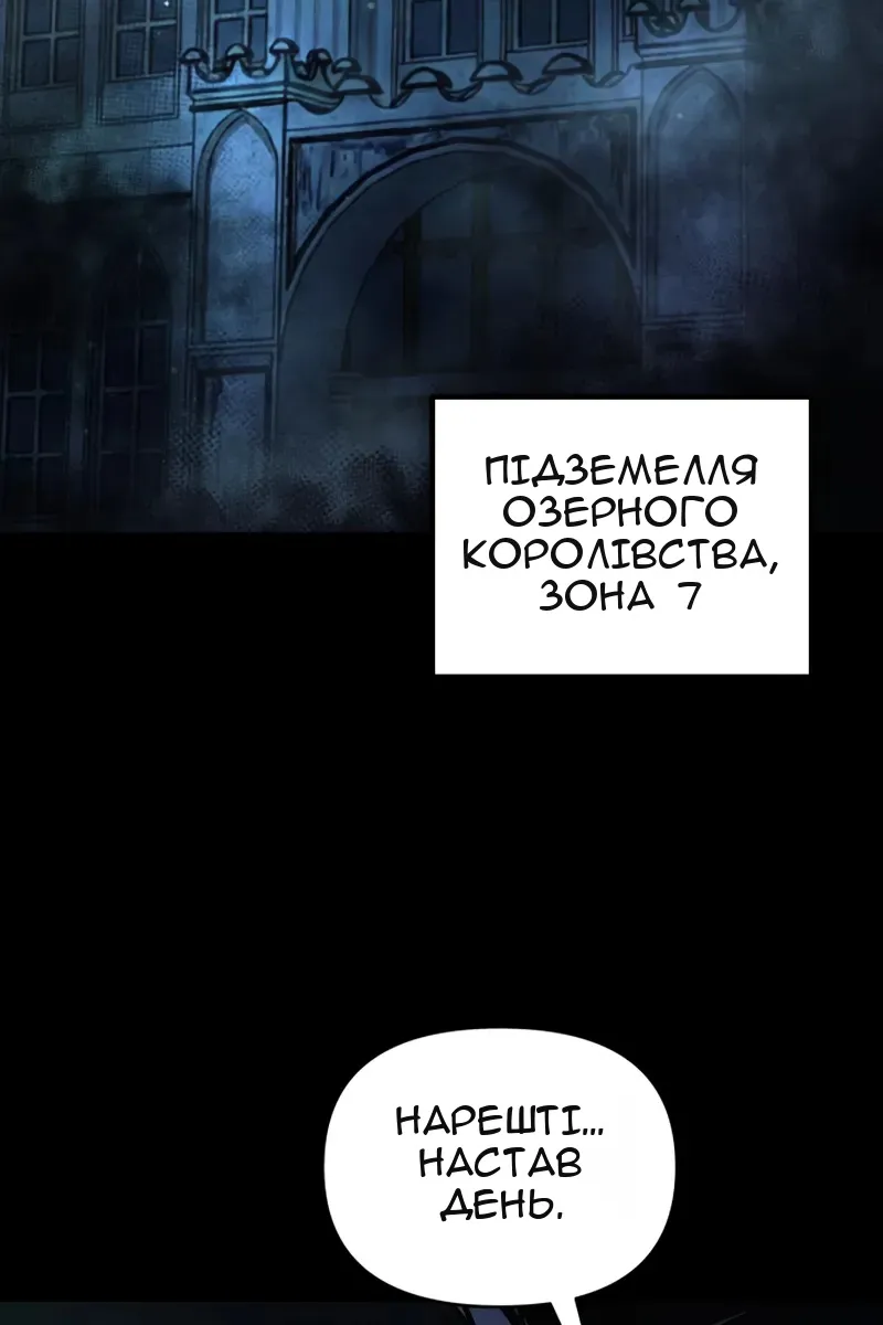 Сторінка 34