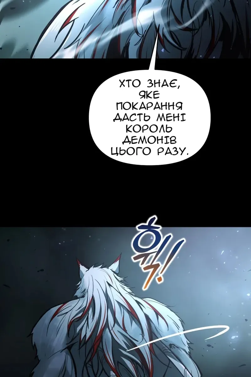 Сторінка 47
