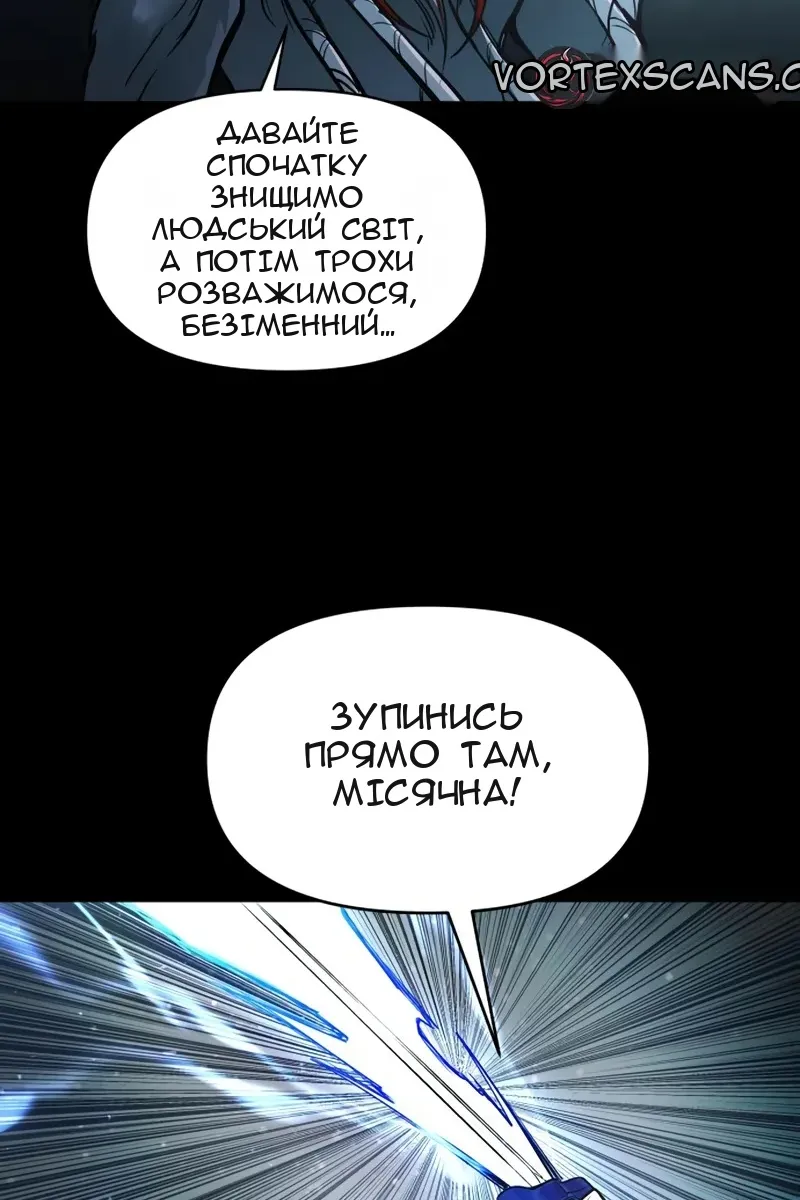 Сторінка 48