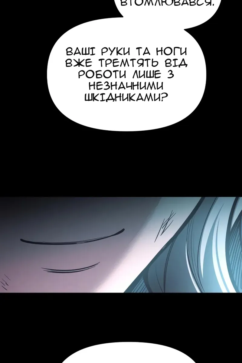 Сторінка 59