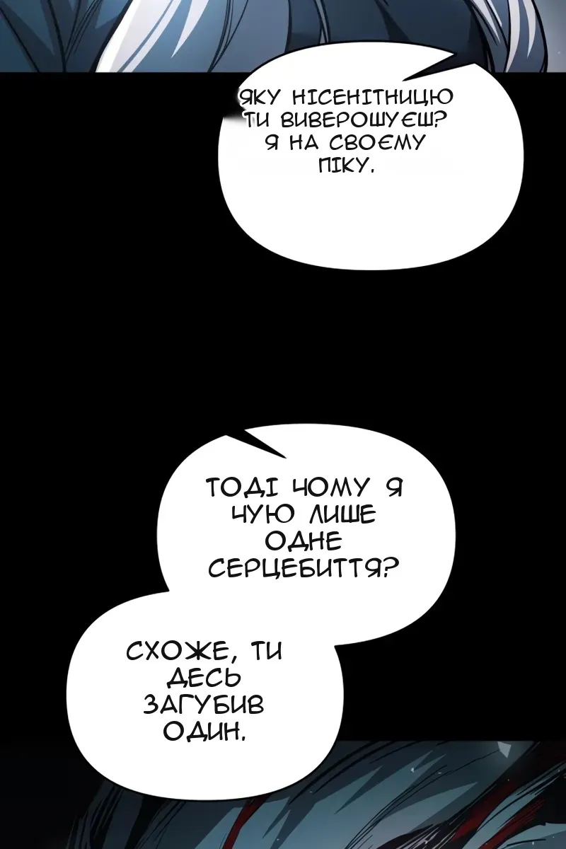 Сторінка 61