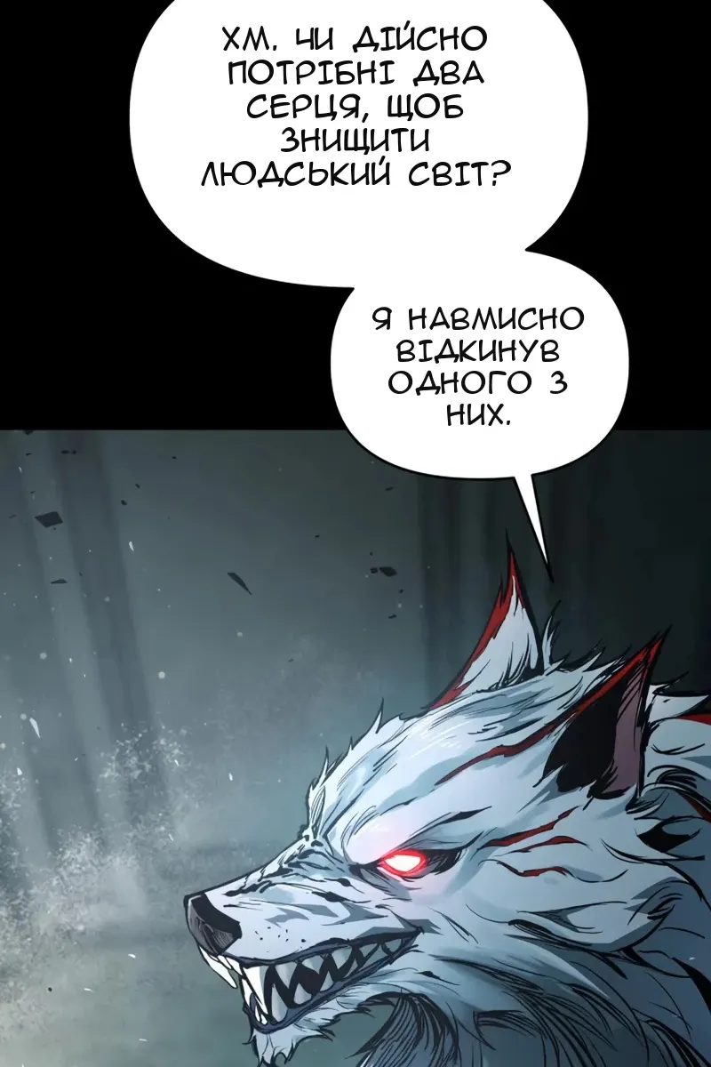 Сторінка 63