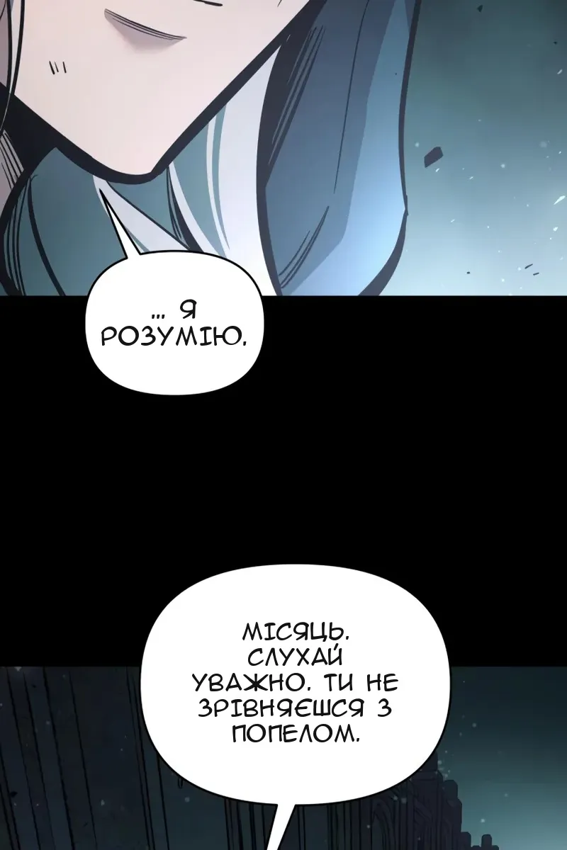 Сторінка 67