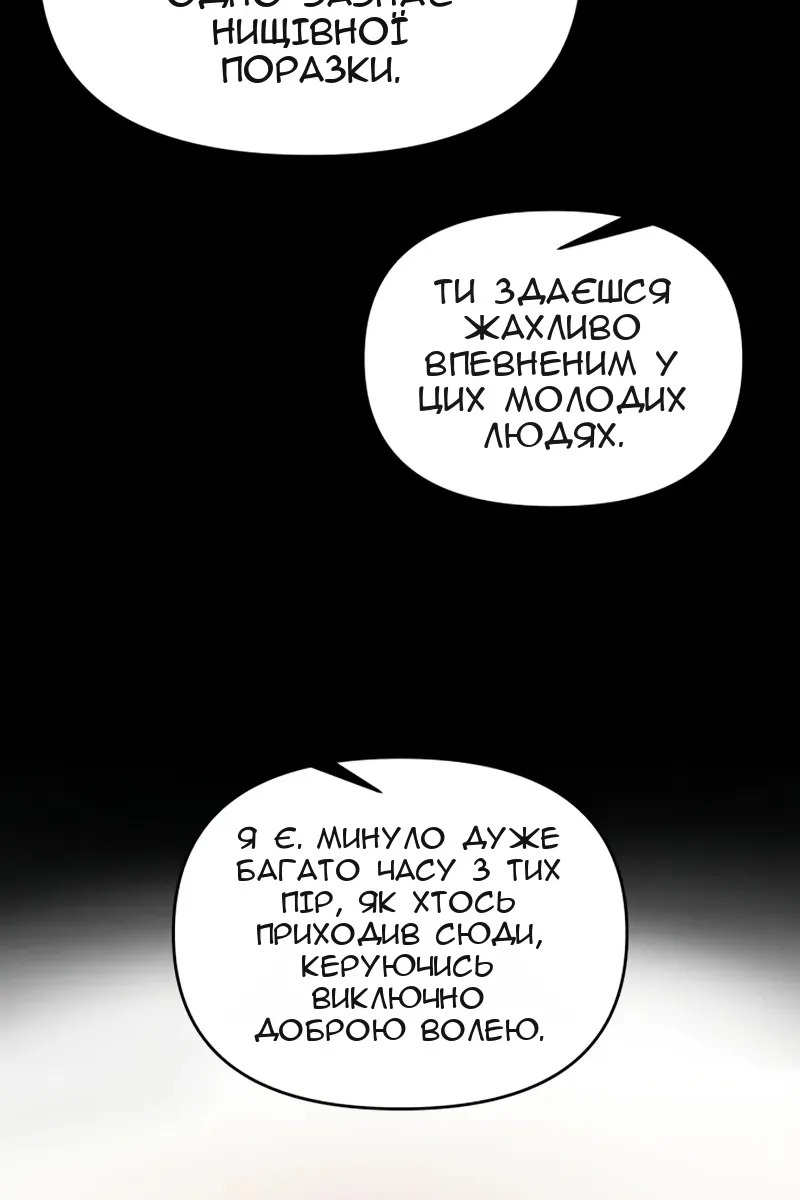 Сторінка 69