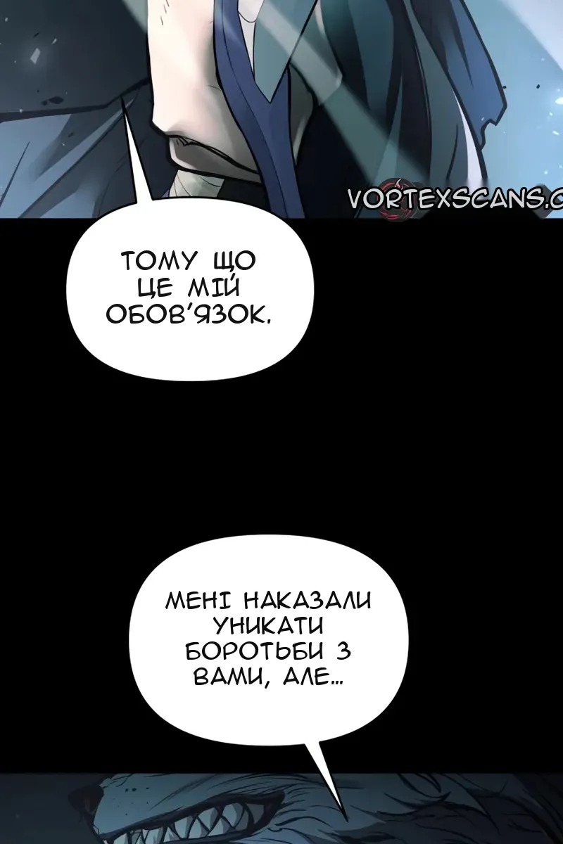 Сторінка 74