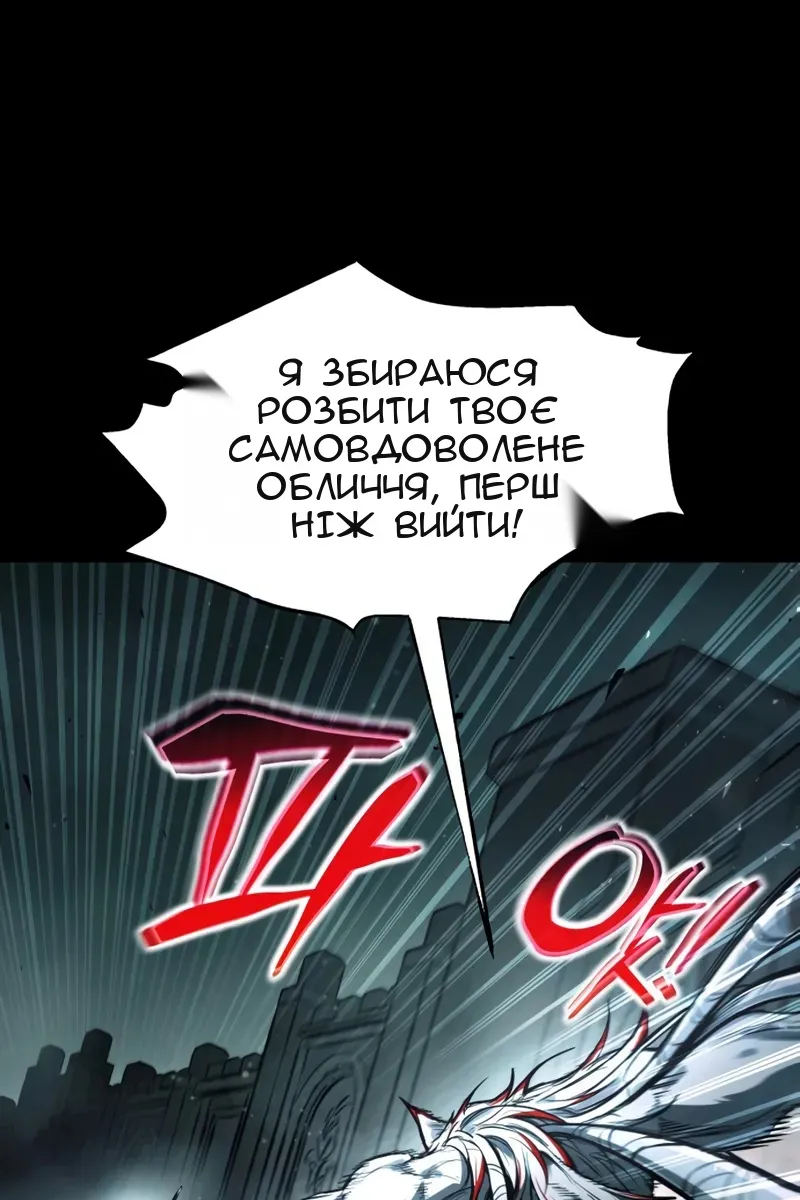 Сторінка 76