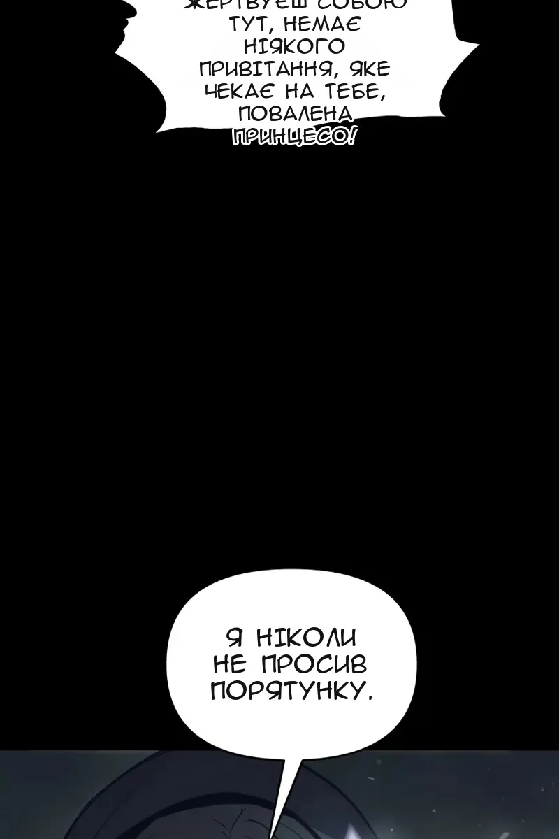 Сторінка 78