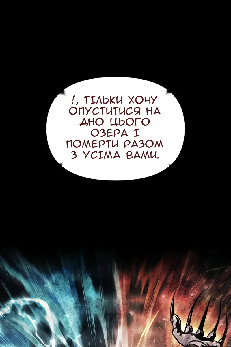 Сторінка 80