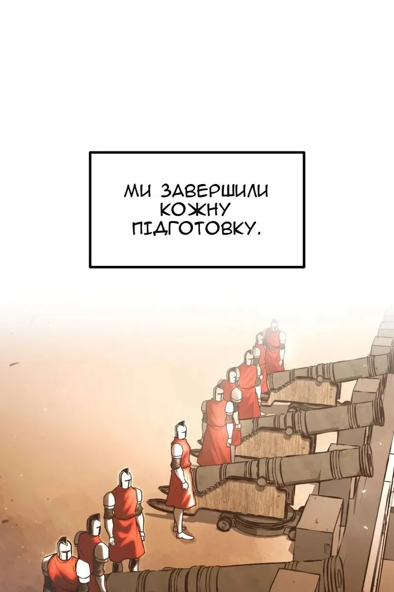 Сторінка 86