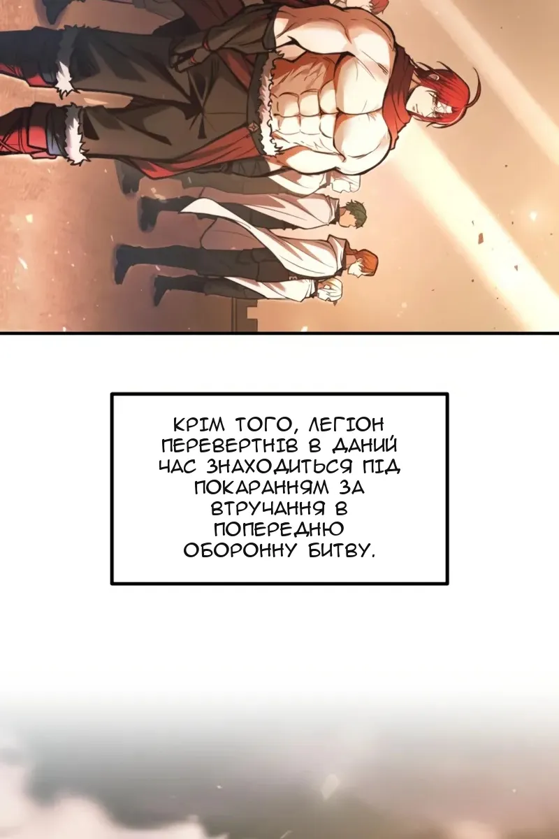 Сторінка 90