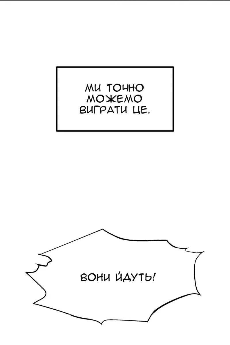 Сторінка 92
