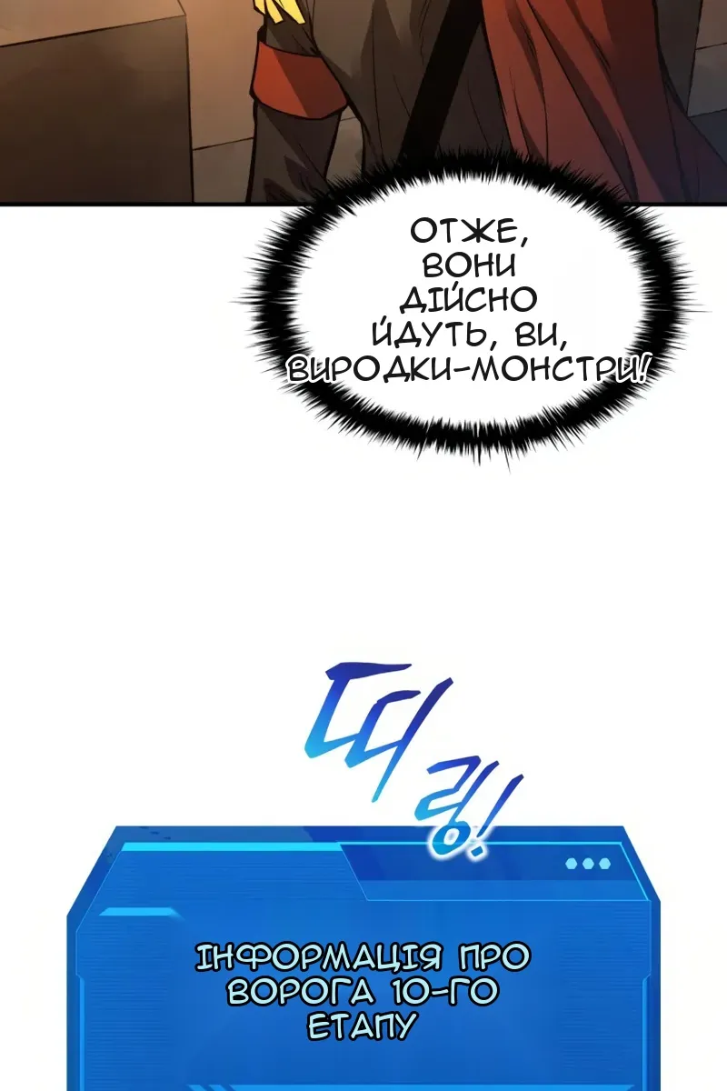 Сторінка 96