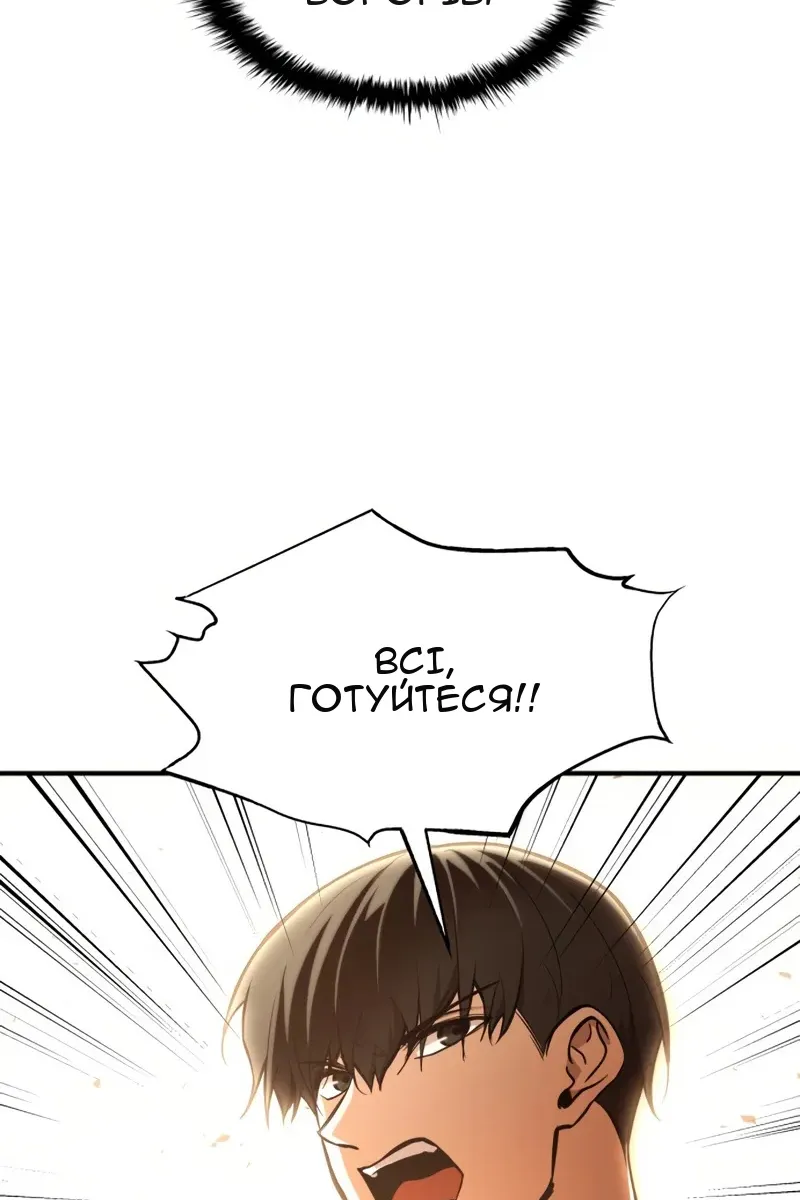 Сторінка 98