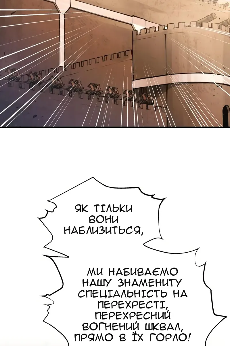 Сторінка 101