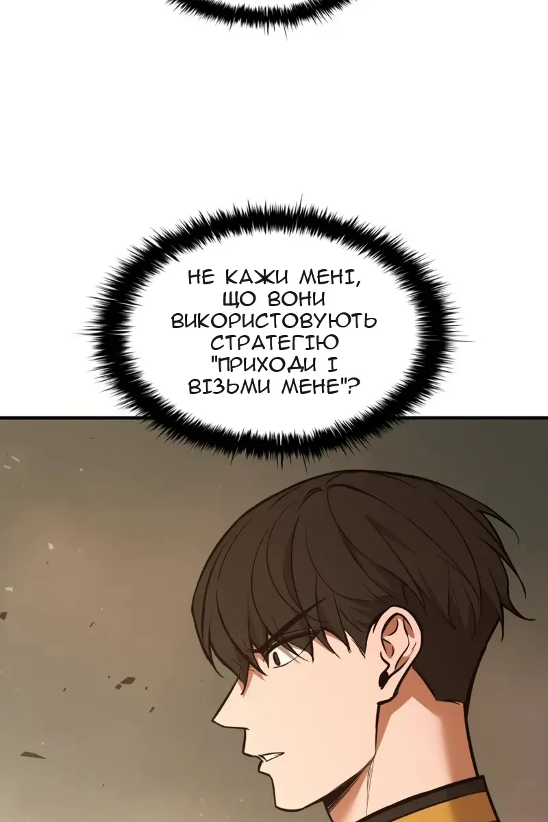 Сторінка 107
