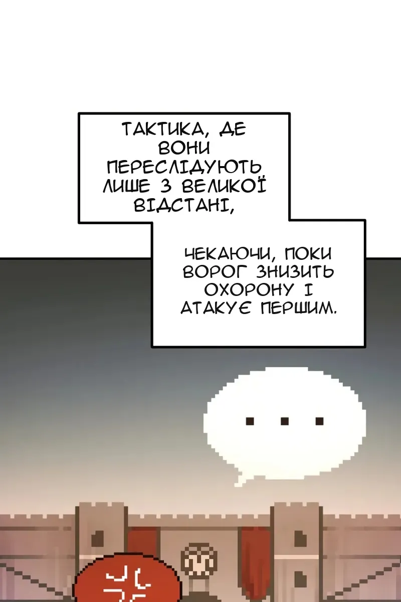 Сторінка 109