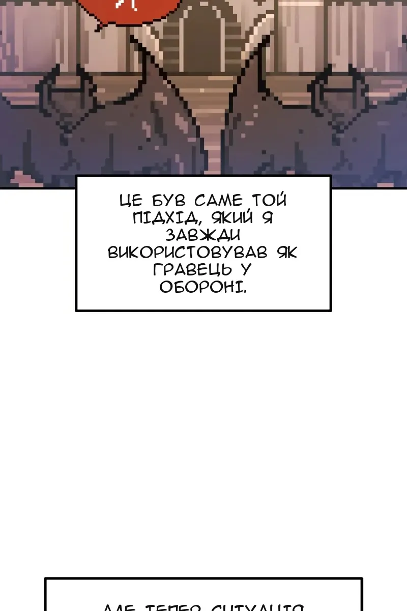 Сторінка 110