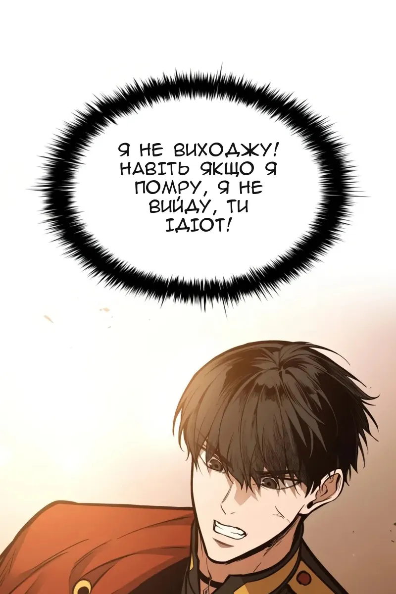 Сторінка 115