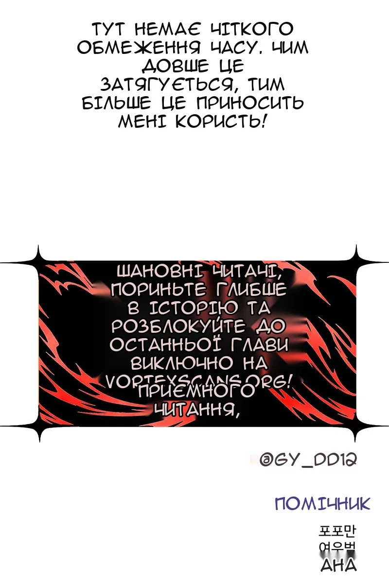 Сторінка 117