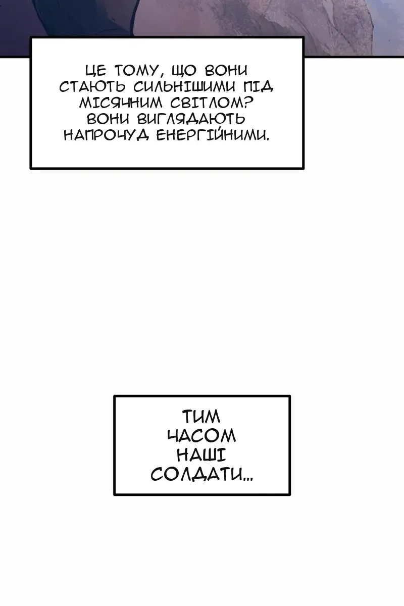 Сторінка 6