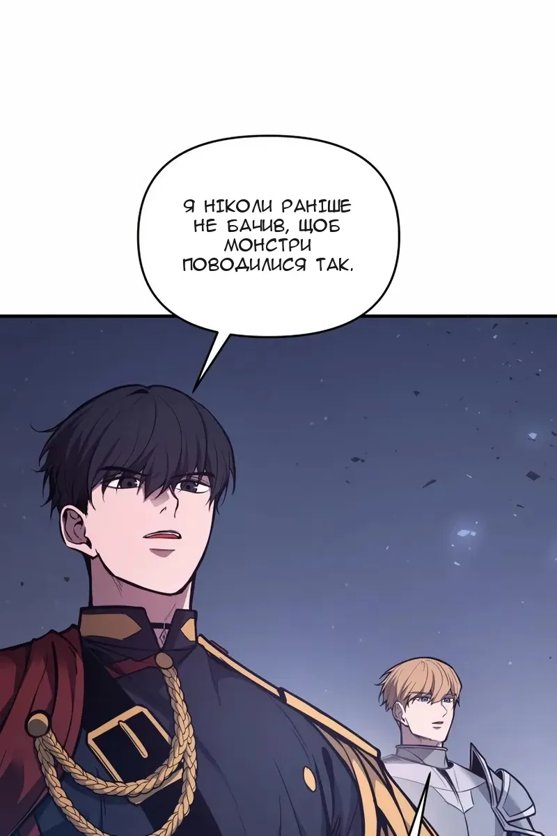 Сторінка 8