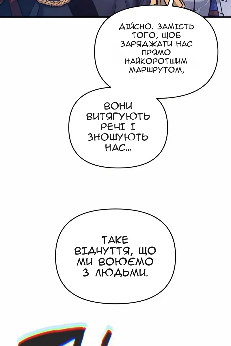 Сторінка 9