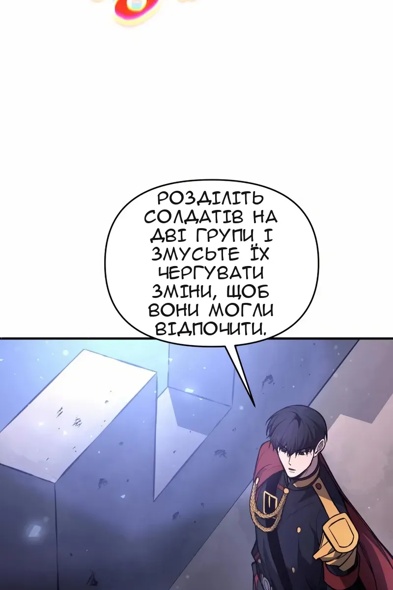 Сторінка 11