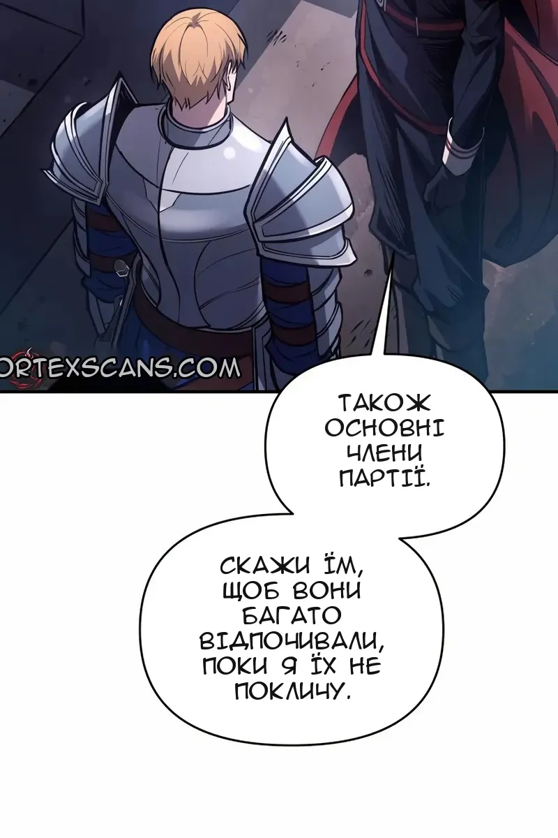 Сторінка 12
