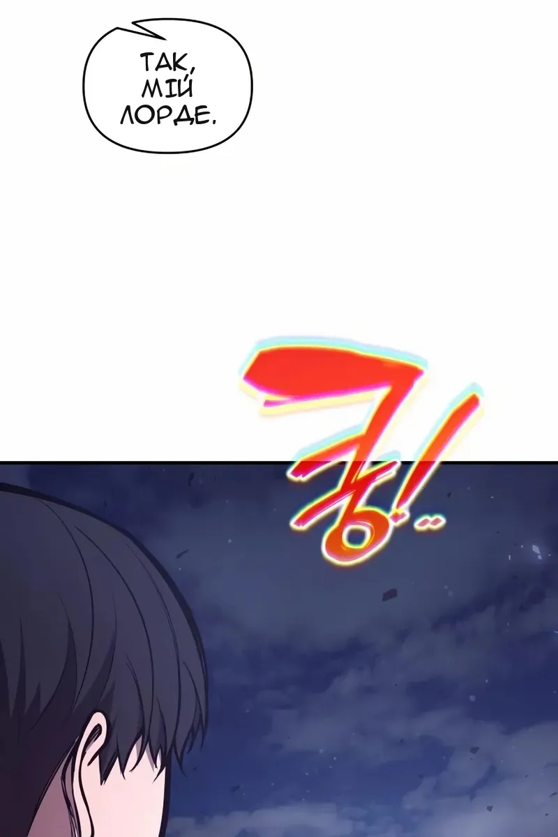 Сторінка 13