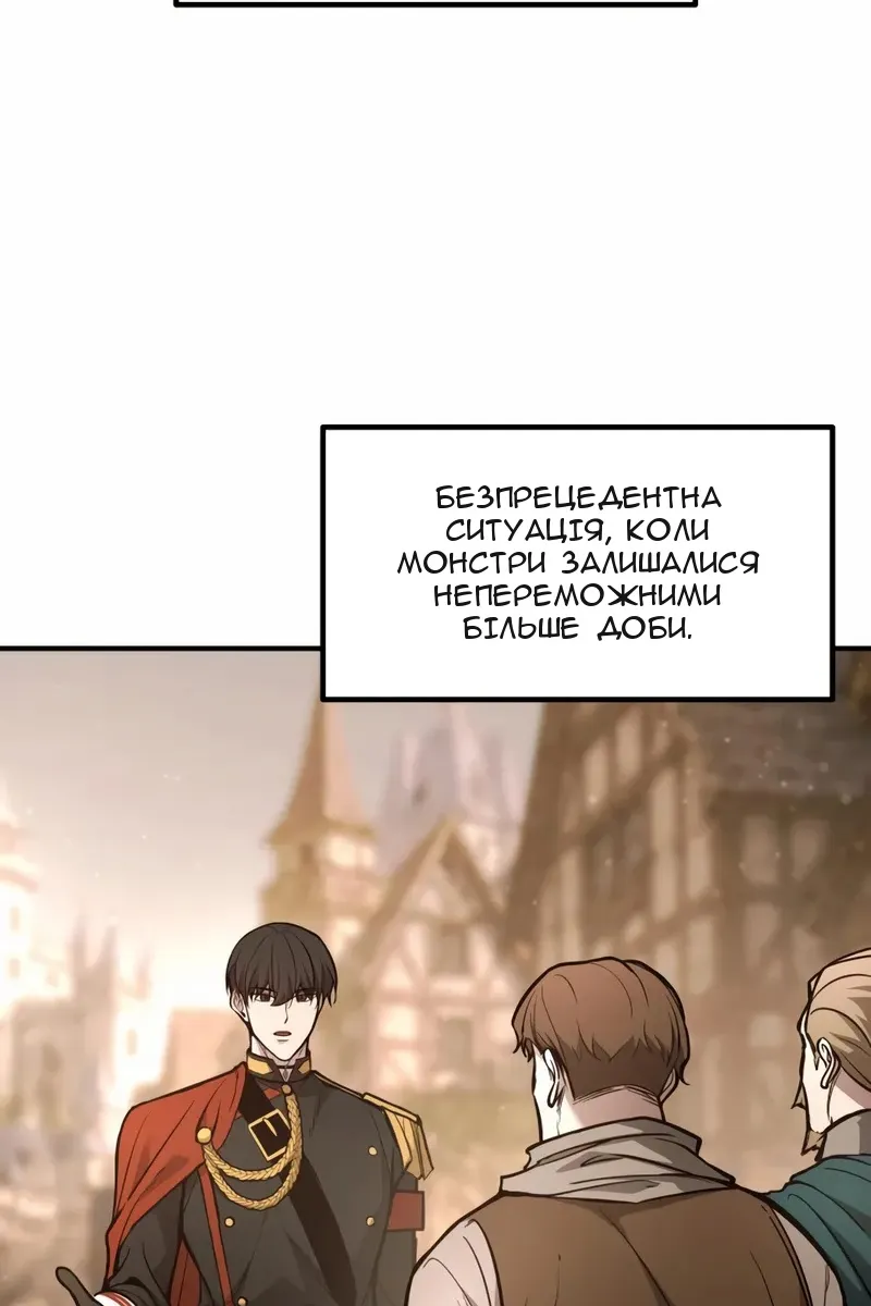 Сторінка 19