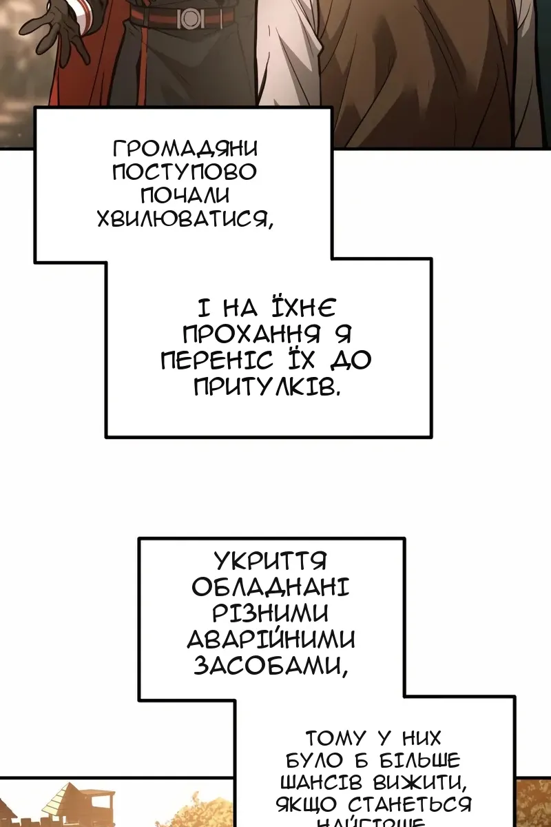 Сторінка 20