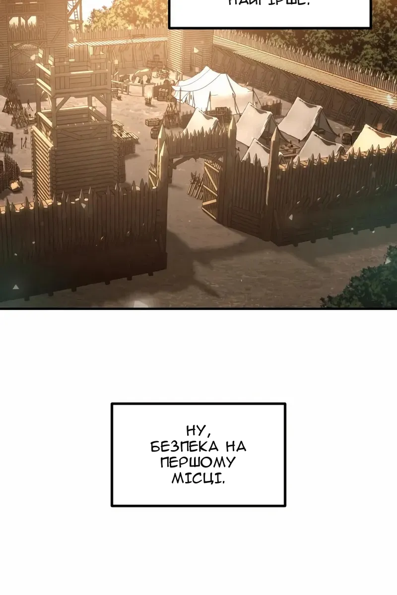 Сторінка 21
