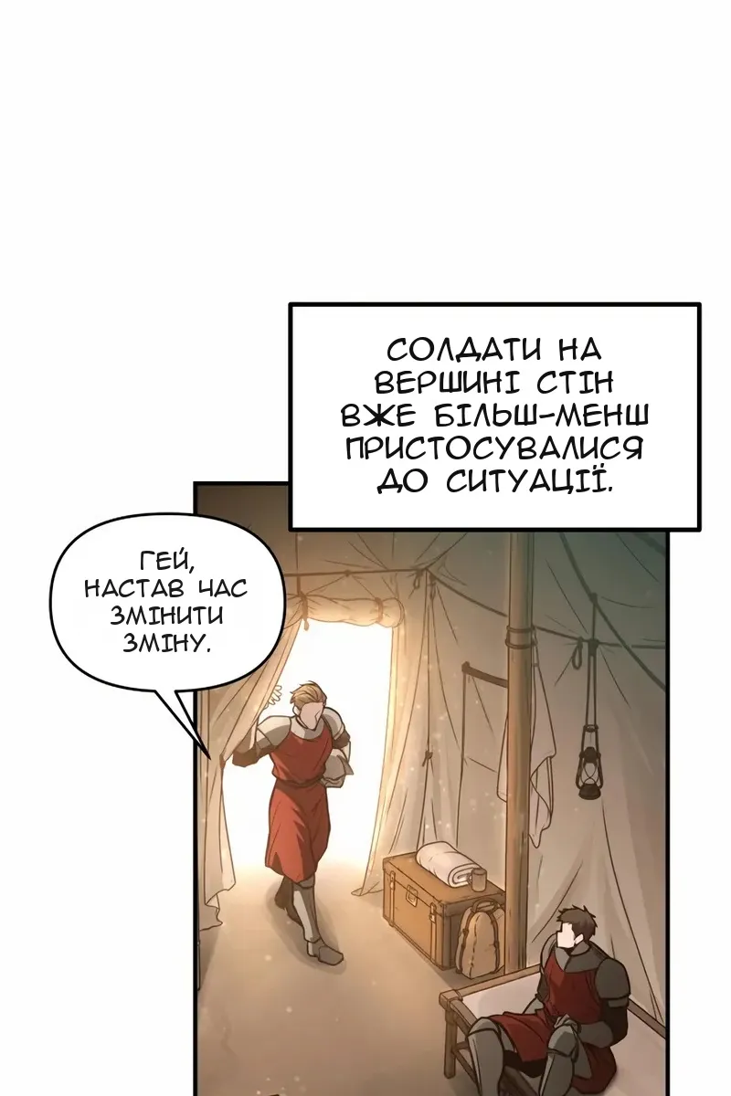 Сторінка 22