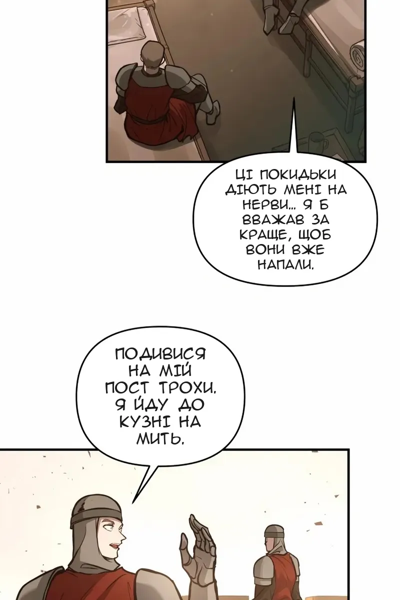 Сторінка 23